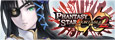 PHANTASY STAR PORTABLE2 インフィニティ 公式サイト