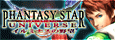 PHANTASY STAR UNIVERSE イルミナスの野望